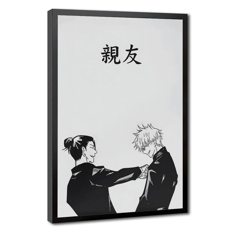 JJK Gojo Satoru & Geto Suguru Minimalist Canvas Wall Art Set - UV Resistant Anime Friendship Kanji Photo, Artistic Black-White Manga Print with A-Frame Hanging for Living Room, Bedroom Decor