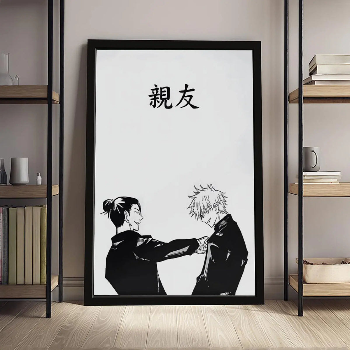 JJK Gojo Satoru & Geto Suguru Minimalist Canvas Wall Art Set - UV Resistant Anime Friendship Kanji Photo, Artistic Black-White Manga Print with A-Frame Hanging for Living Room, Bedroom Decor