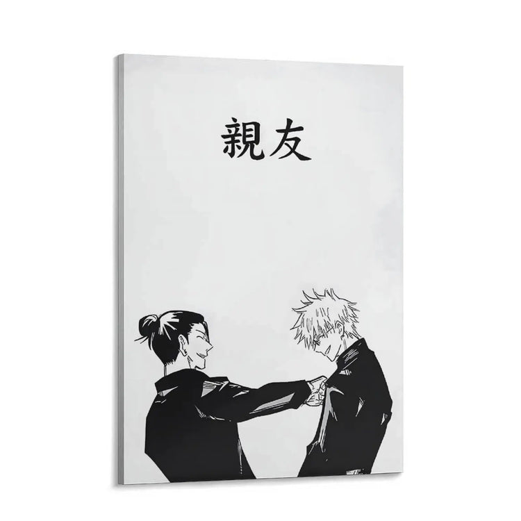 JJK Gojo Satoru & Geto Suguru Minimalist Canvas Wall Art Set - UV Resistant Anime Friendship Kanji Photo, Artistic Black-White Manga Print with A-Frame Hanging for Living Room, Bedroom Decor