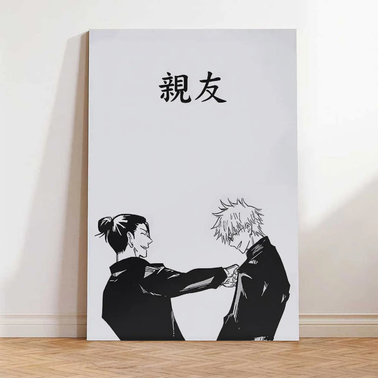 JJK Gojo Satoru & Geto Suguru Minimalist Canvas Wall Art Set - UV Resistant Anime Friendship Kanji Photo, Artistic Black-White Manga Print with A-Frame Hanging for Living Room, Bedroom Decor
